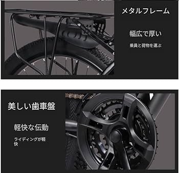 Amazon | クロスバイク マウンテンバイク 自転車 24段変速ギア 700C 24
